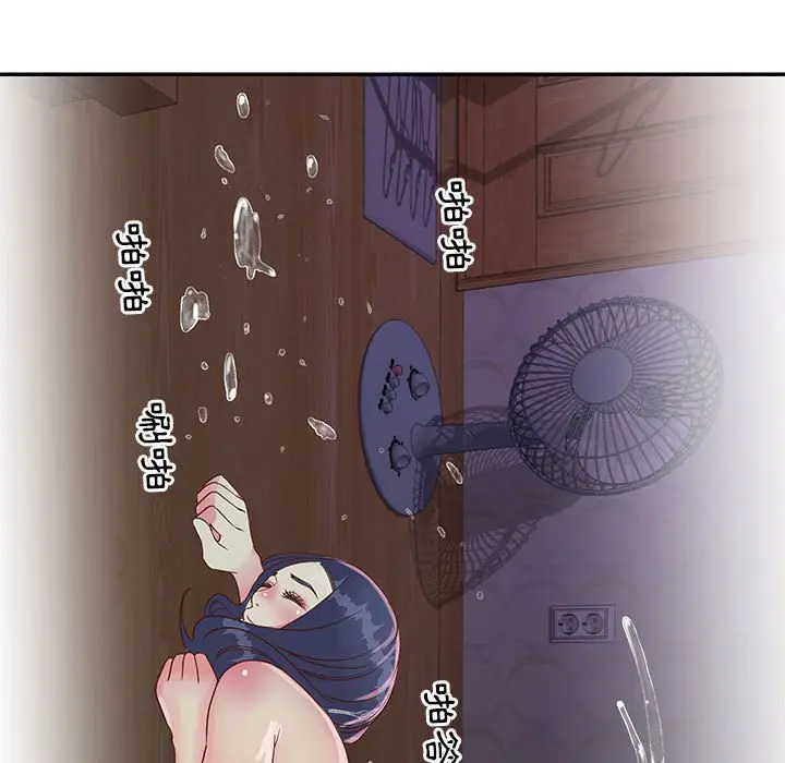 漫画《天真姊妹花》第20章第82张图
