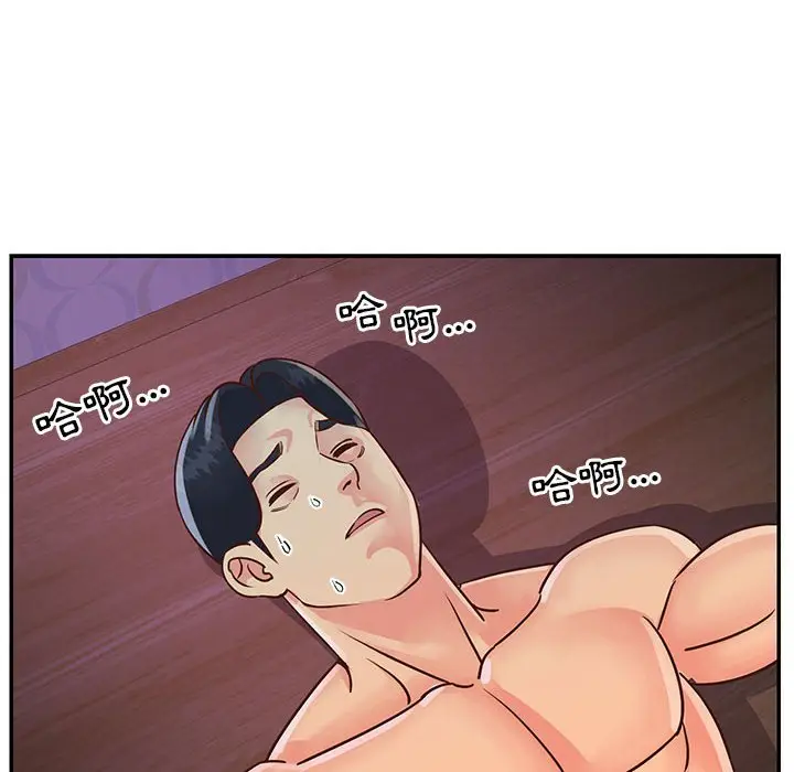 漫画《天真姊妹花》第20章第85张图