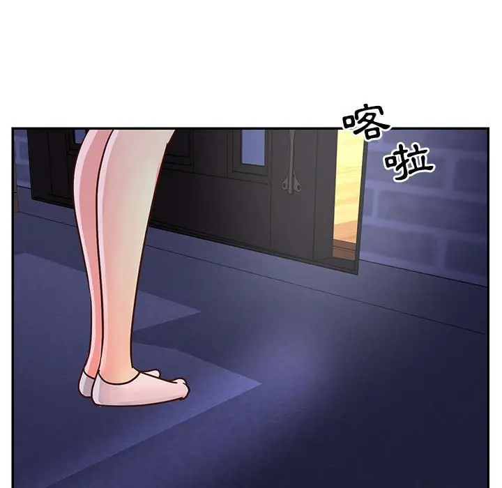 漫画《天真姊妹花》第20章第98张图