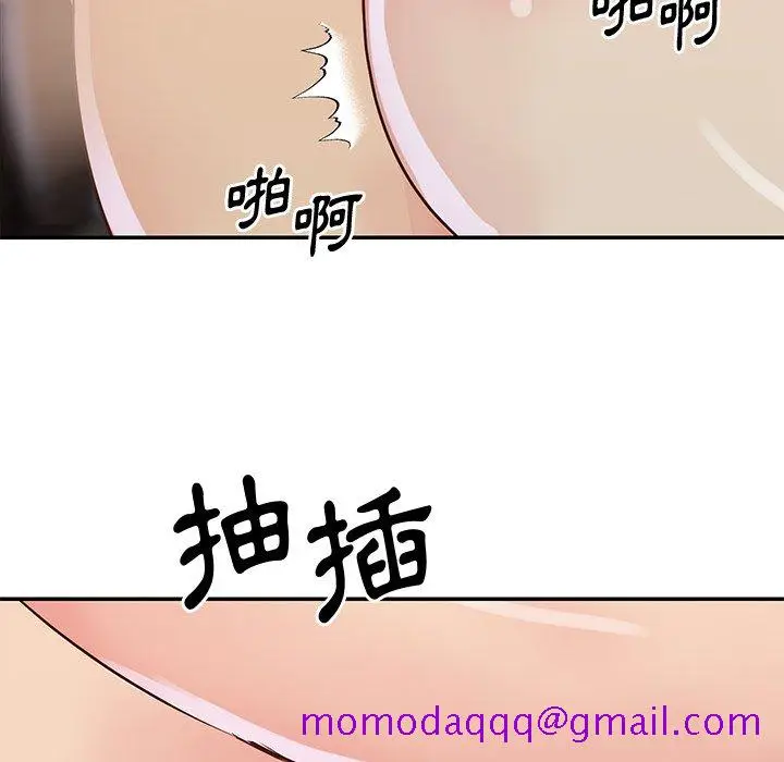 漫画《天真姊妹花》第35章第26张图