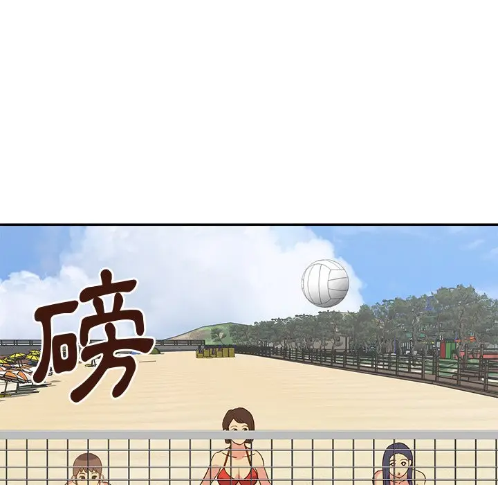 漫画《天真姊妹花》第35章第72张图
