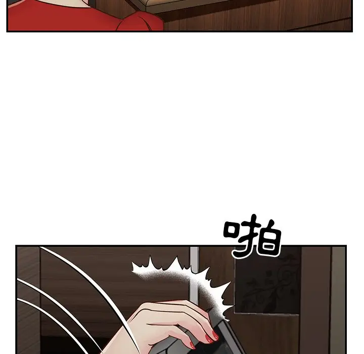 漫画《天真姊妹花》第23章第102张图