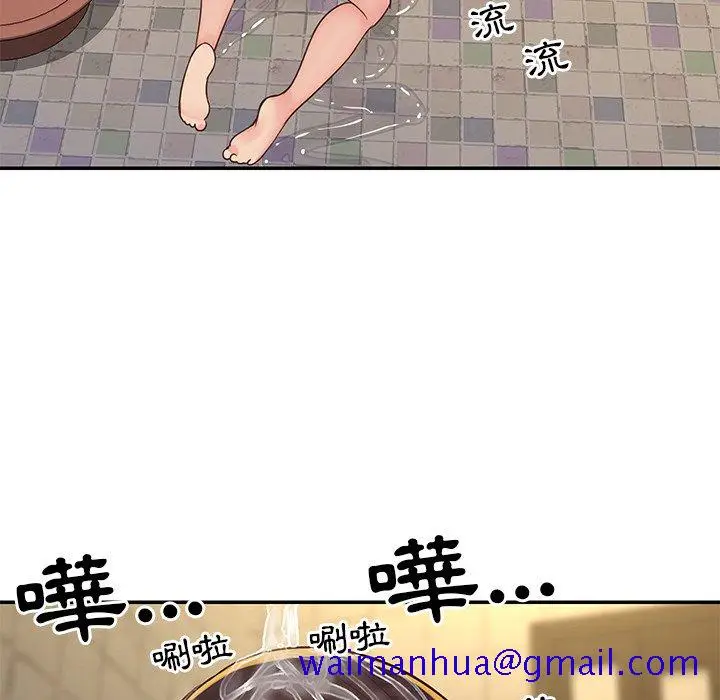 漫画《天真姊妹花》第23章第11张图