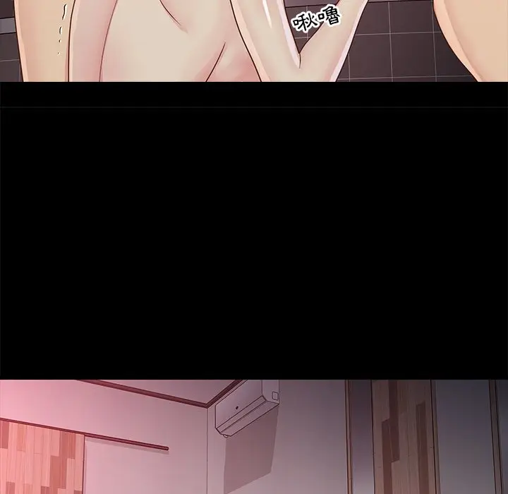 漫画《天真姊妹花》第23章第57张图