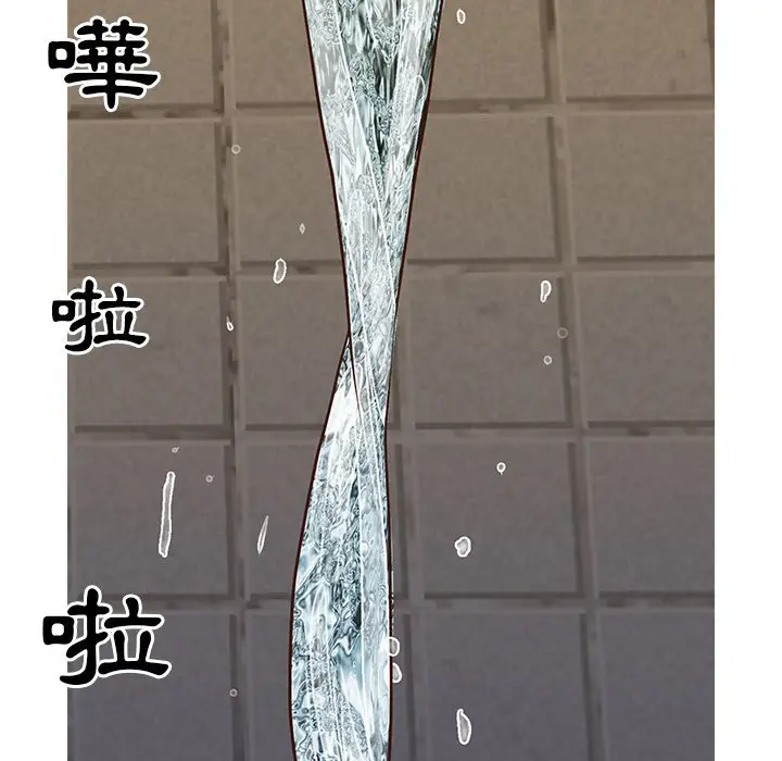 漫画《天真姊妹花》第23章第8张图