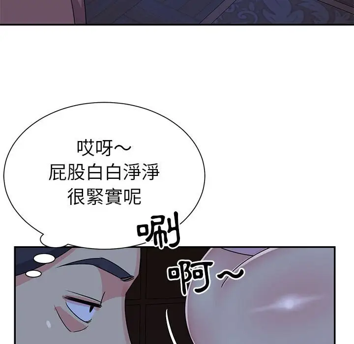 漫画《天真姊妹花》第11章第102张图
