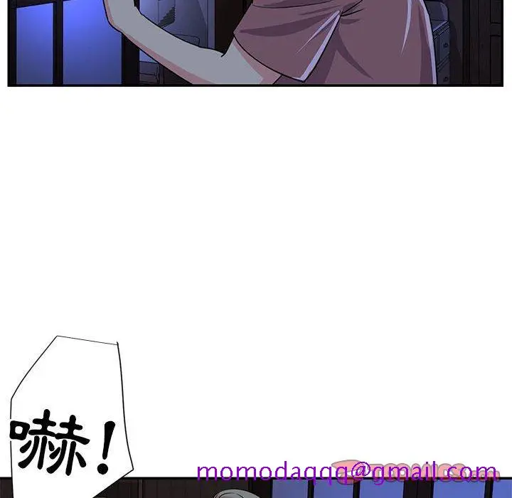 漫画《天真姊妹花》第11章第106张图