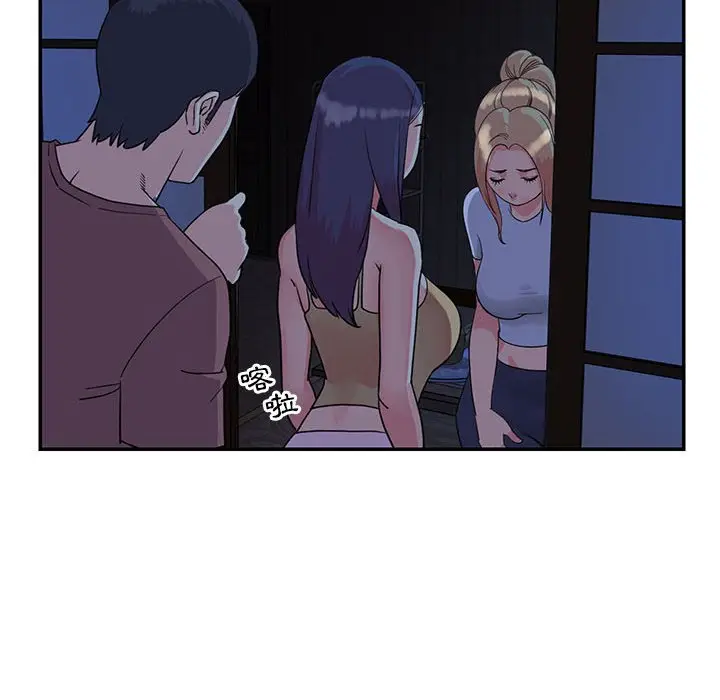 漫画《天真姊妹花》第11章第20张图