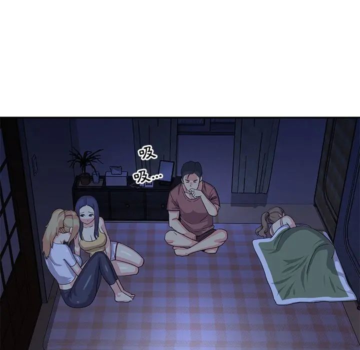 漫画《天真姊妹花》第11章第25张图