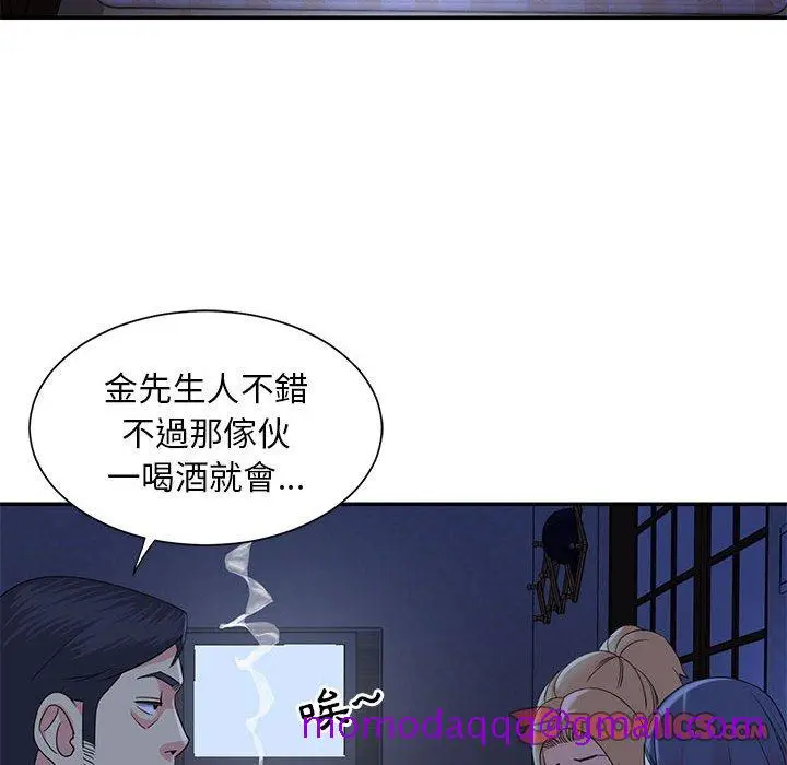 漫画《天真姊妹花》第11章第26张图