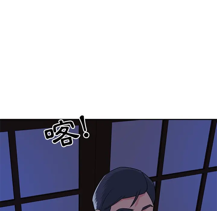 漫画《天真姊妹花》第11章第35张图
