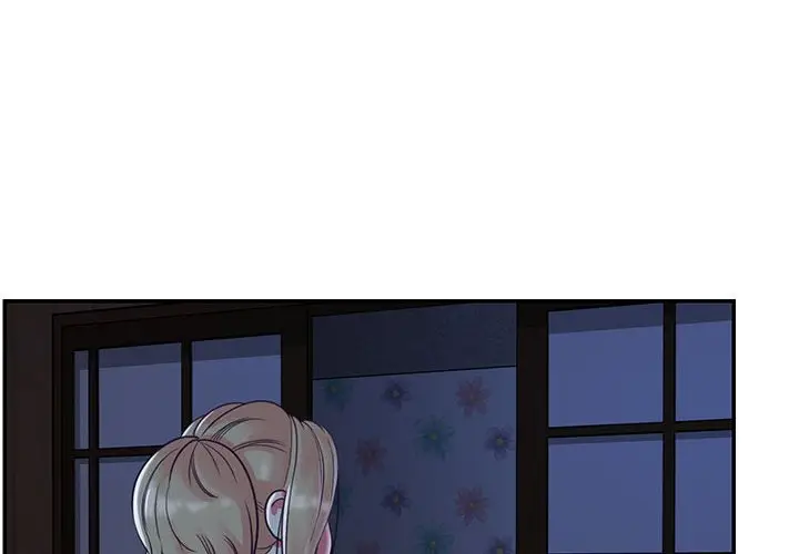 漫画《天真姊妹花》第11章第4张图