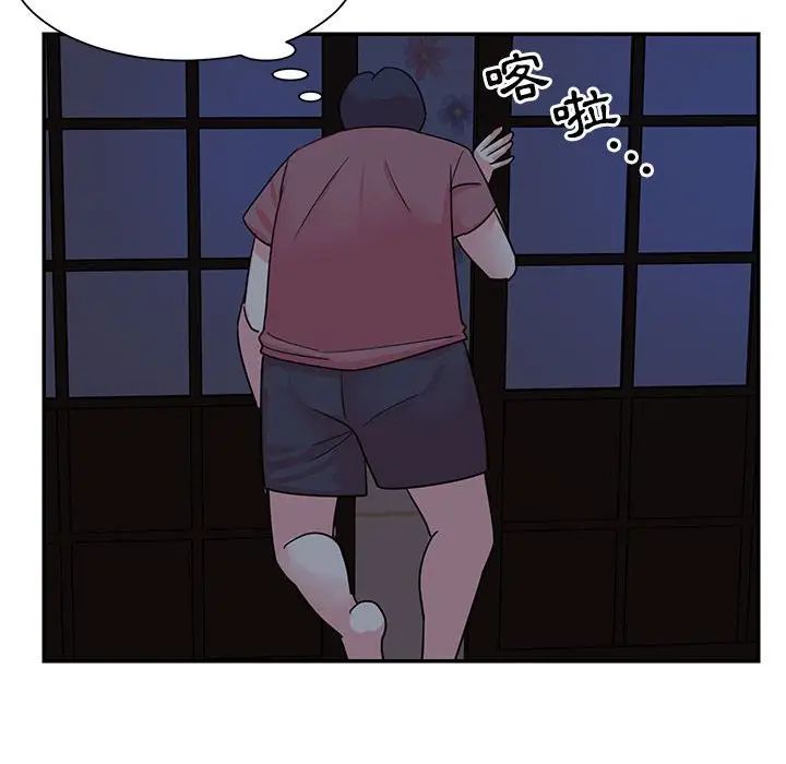 漫画《天真姊妹花》第11章第40张图