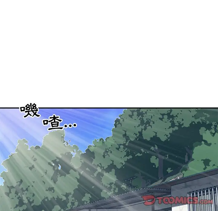 漫画《天真姊妹花》第11章第42张图