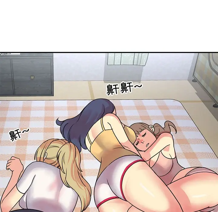 漫画《天真姊妹花》第11章第48张图