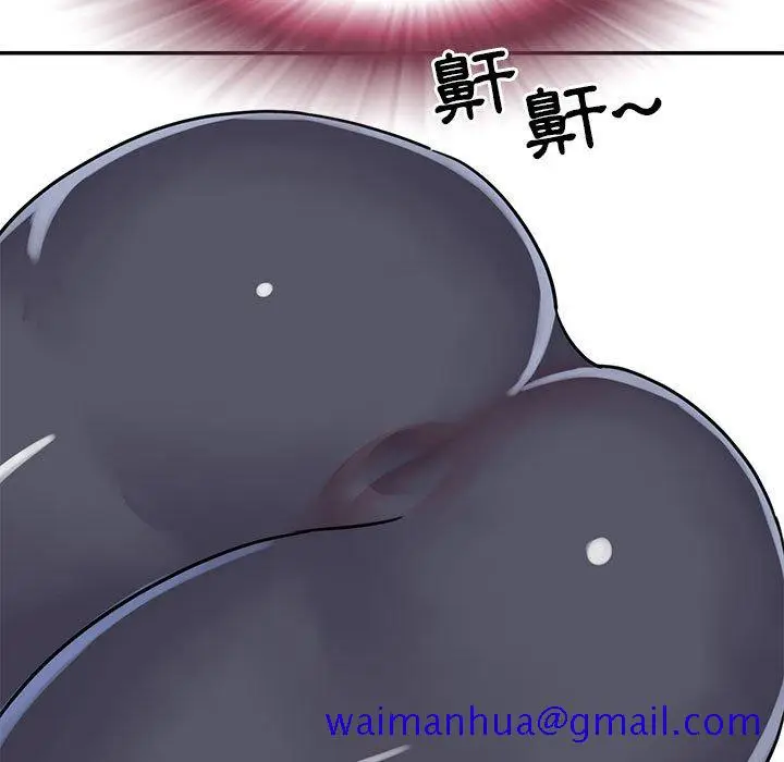 漫画《天真姊妹花》第11章第51张图