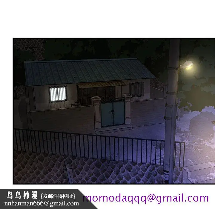 漫画《天真姊妹花》第11章第56张图