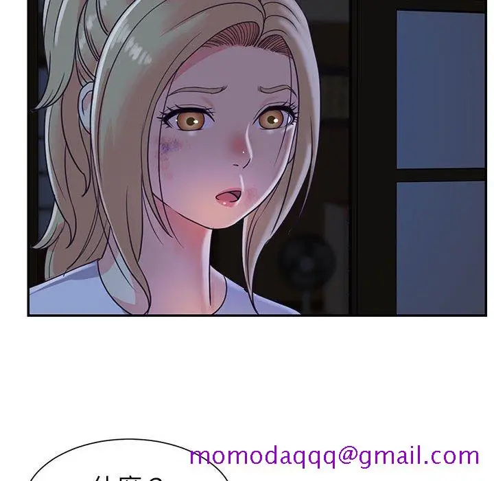 漫画《天真姊妹花》第11章第6张图