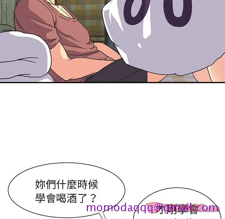 漫画《天真姊妹花》第11章第66张图