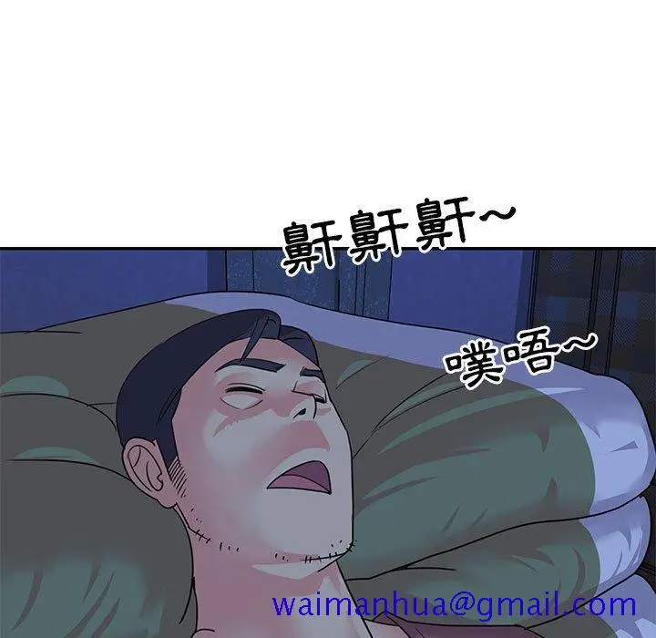 漫画《天真姊妹花》第11章第71张图