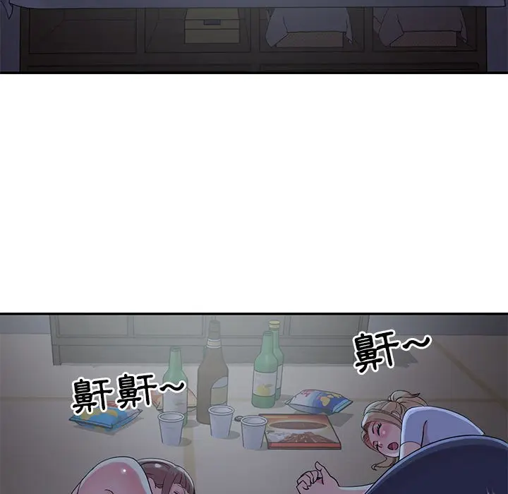 漫画《天真姊妹花》第11章第75张图
