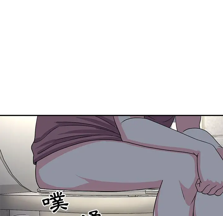 漫画《天真姊妹花》第11章第88张图