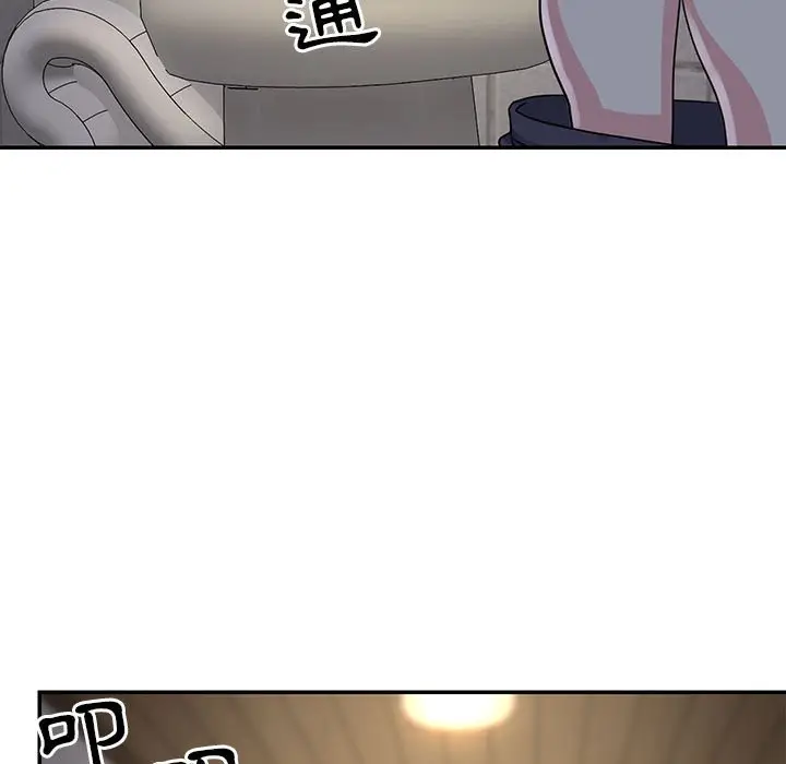 漫画《天真姊妹花》第11章第89张图