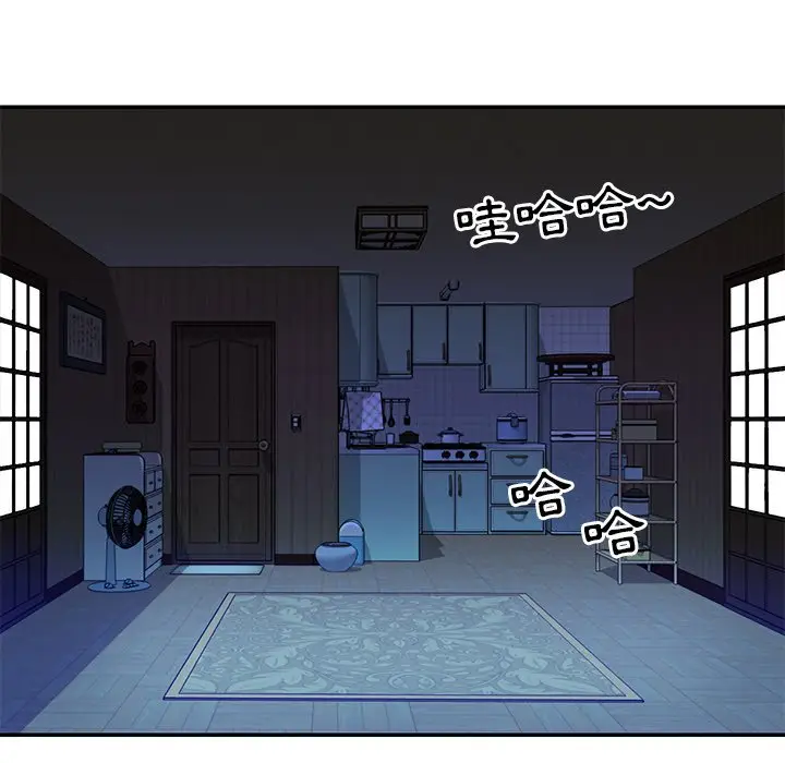 漫画《天真姊妹花》第16章第27张图
