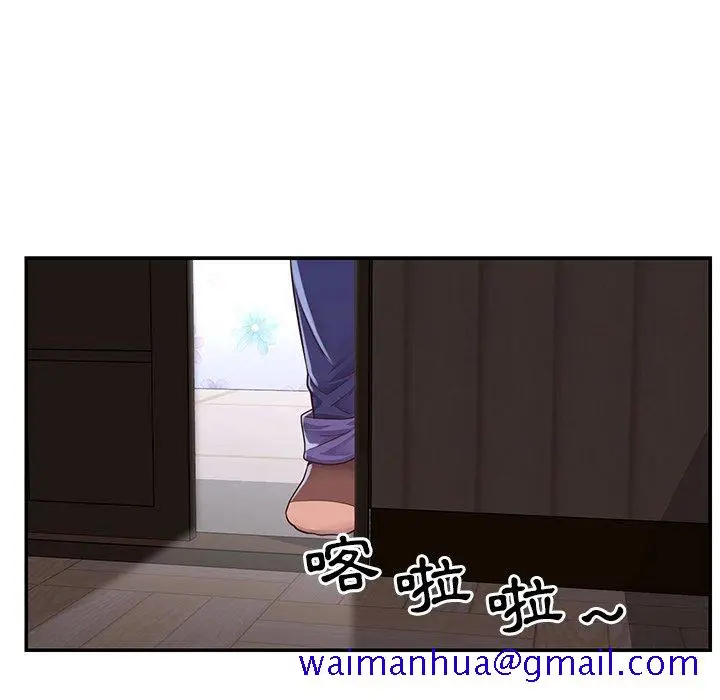 漫画《天真姊妹花》第16章第31张图