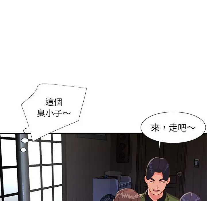 漫画《天真姊妹花》第16章第32张图