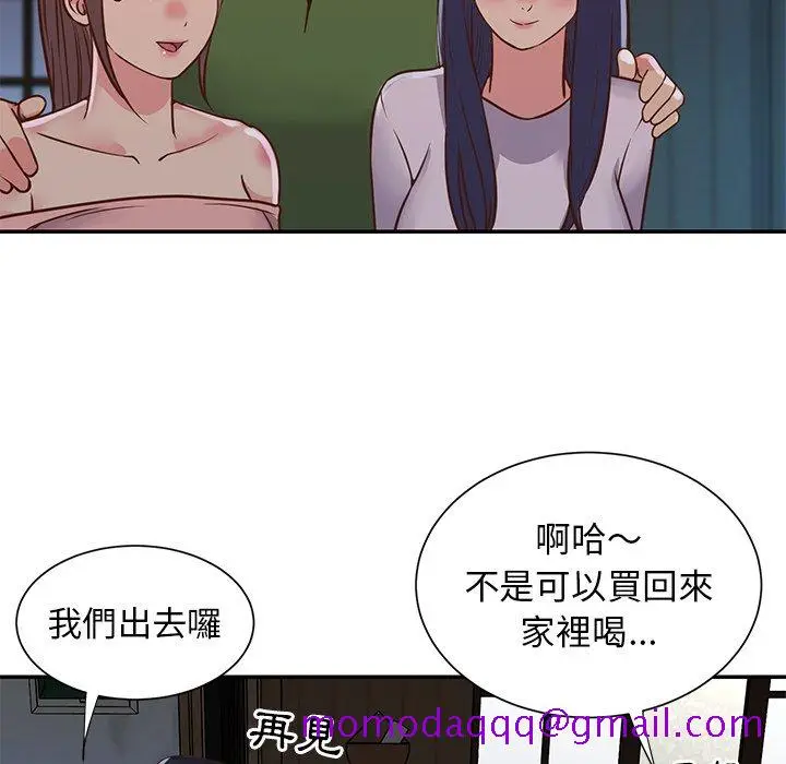 漫画《天真姊妹花》第16章第36张图