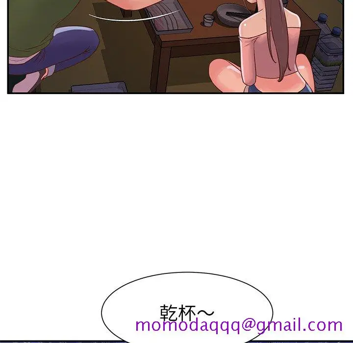 漫画《天真姊妹花》第16章第46张图
