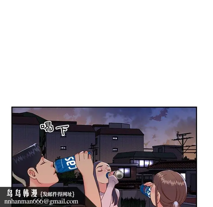 漫画《天真姊妹花》第16章第48张图