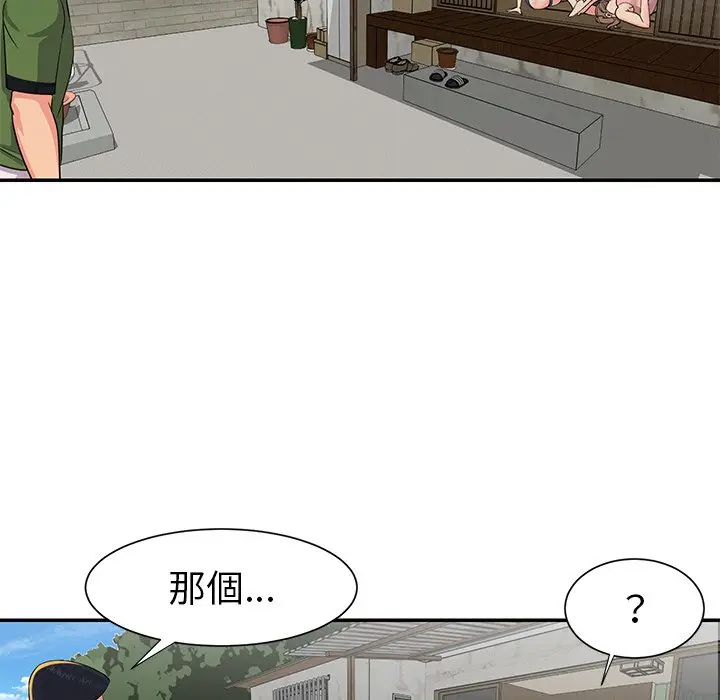漫画《天真姊妹花》第16章第5张图