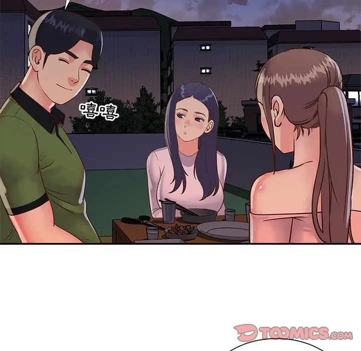 漫画《天真姊妹花》第16章第50张图