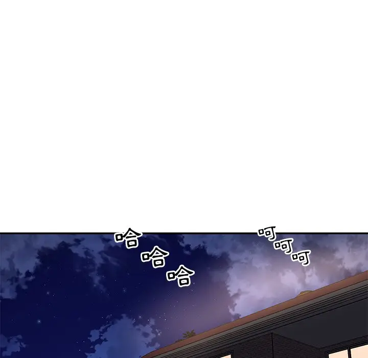 漫画《天真姊妹花》第16章第55张图