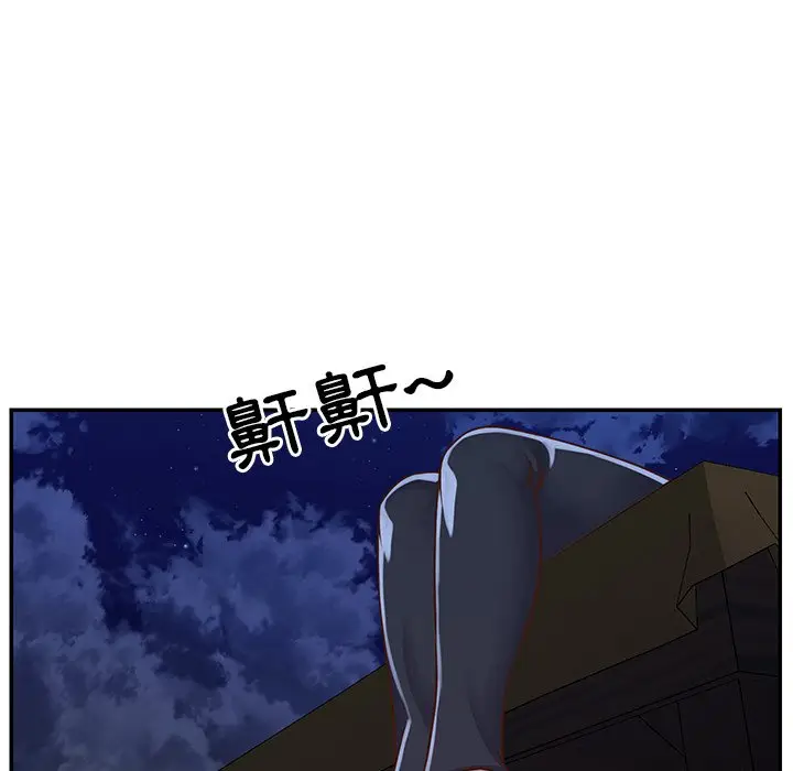 漫画《天真姊妹花》第16章第58张图