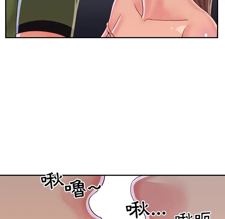 漫画《天真姊妹花》第16章第62张图