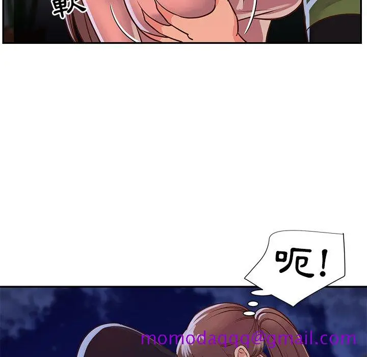 漫画《天真姊妹花》第16章第76张图