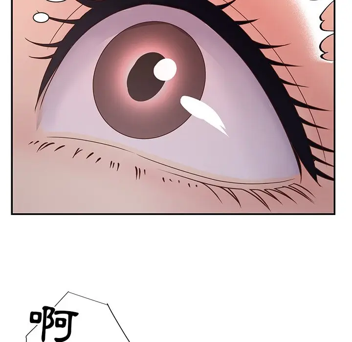 漫画《天真姊妹花》第16章第90张图