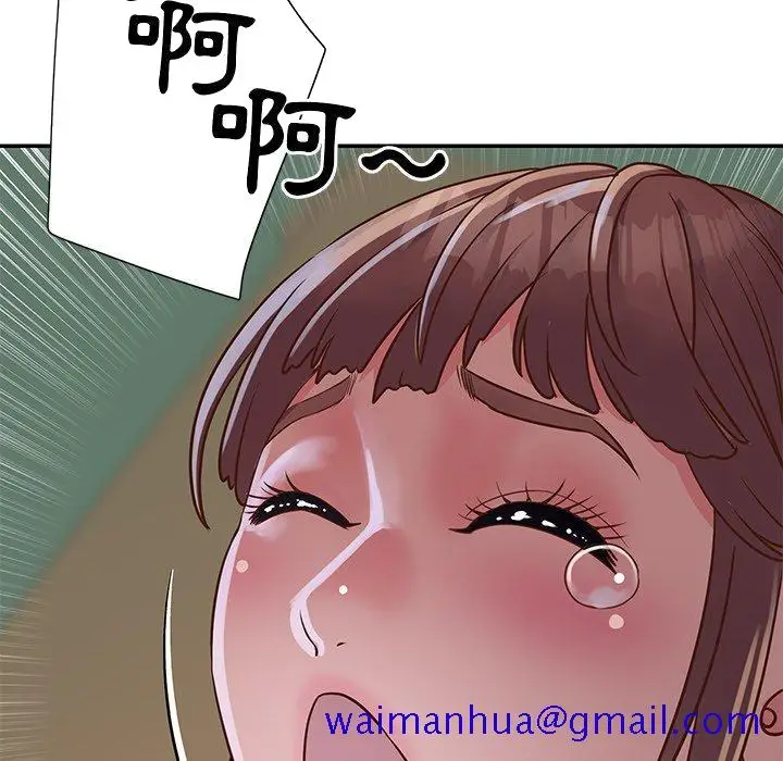漫画《天真姊妹花》第16章第91张图