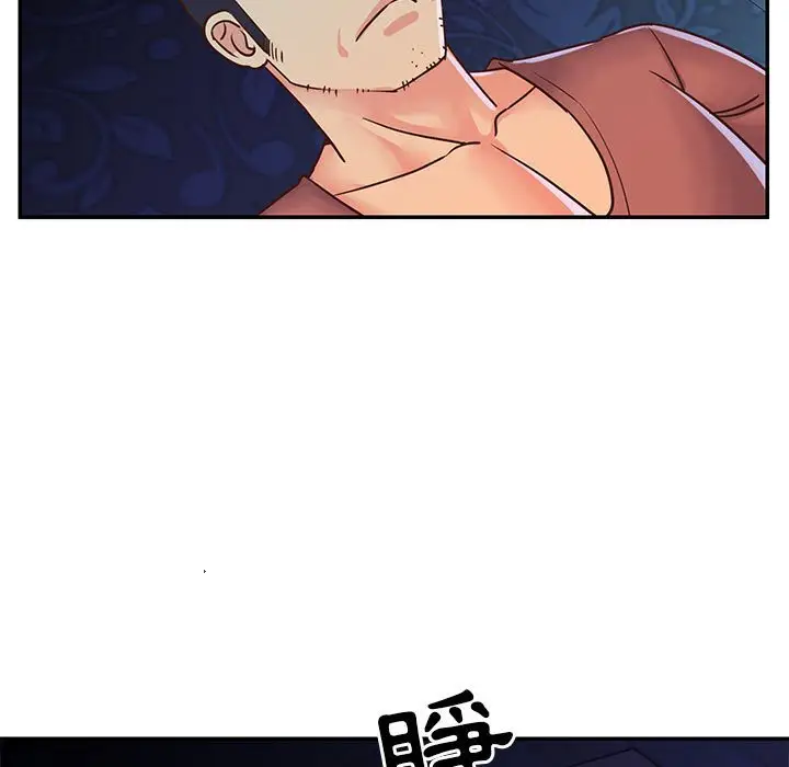 漫画《天真姊妹花》第19章第13张图