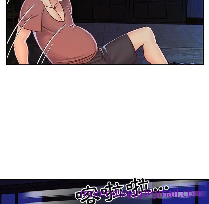 漫画《天真姊妹花》第19章第16张图