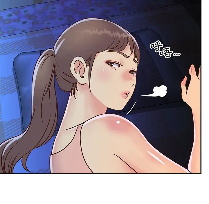 漫画《天真姊妹花》第19章第24张图