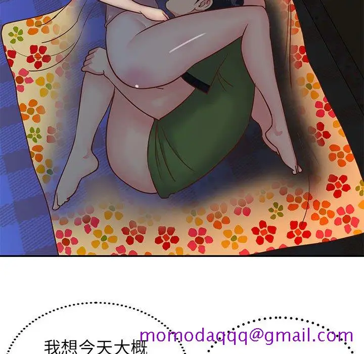 漫画《天真姊妹花》第19章第26张图