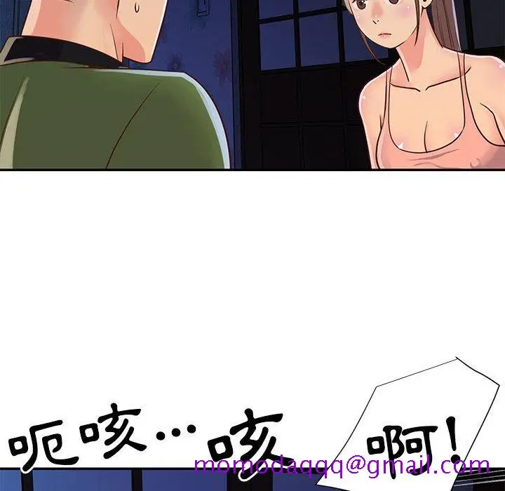漫画《天真姊妹花》第19章第36张图
