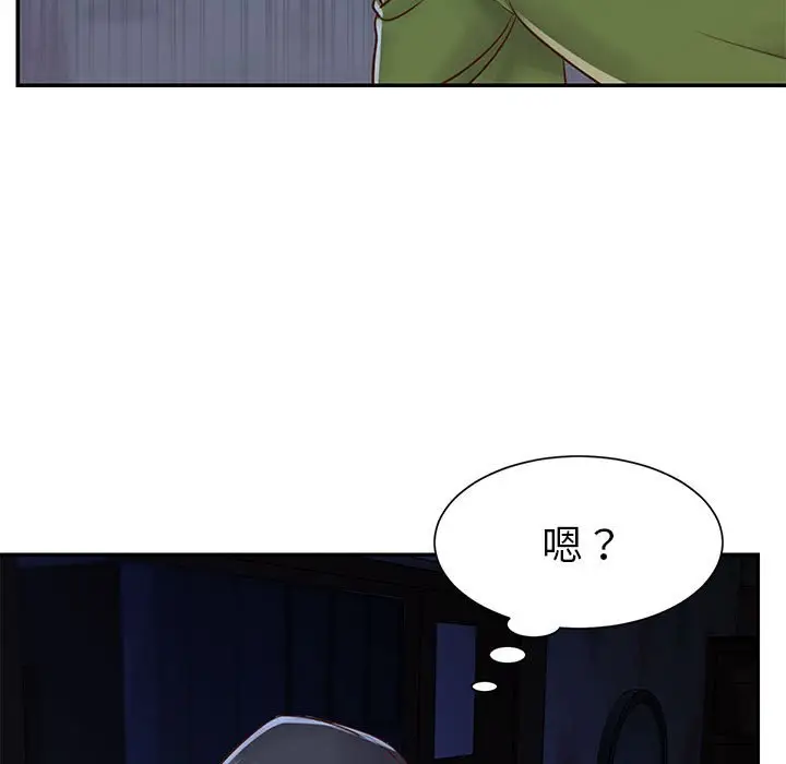 漫画《天真姊妹花》第19章第49张图