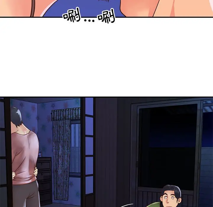漫画《天真姊妹花》第19章第65张图