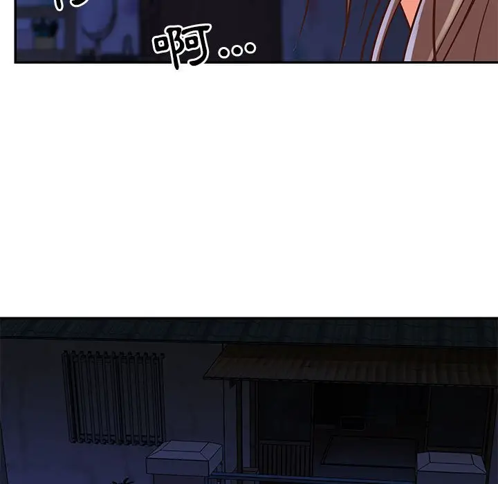 漫画《天真姊妹花》第19章第85张图