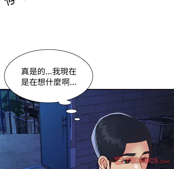 漫画《天真姊妹花》第19章第92张图